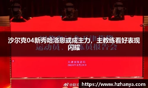 raybet雷竞技官方网站