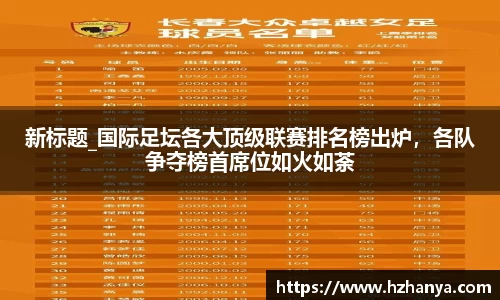 raybet雷竞技官方网站