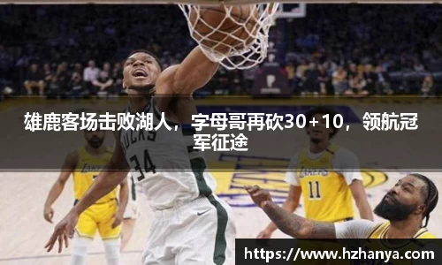 雷竞技raybet
