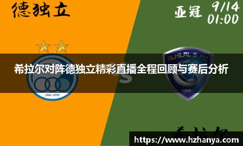 雷竞技raybet官方平台