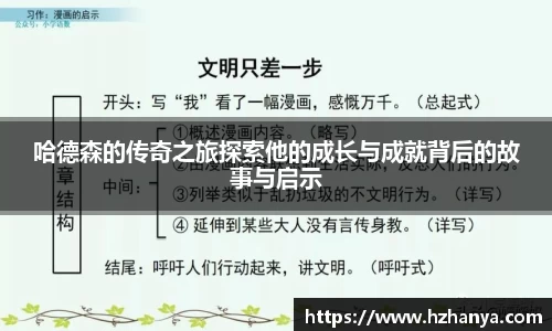 雷竞技raybet