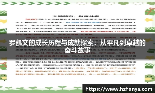 raybet雷竞技官方网站