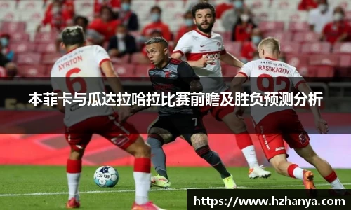 雷竞技raybet官网