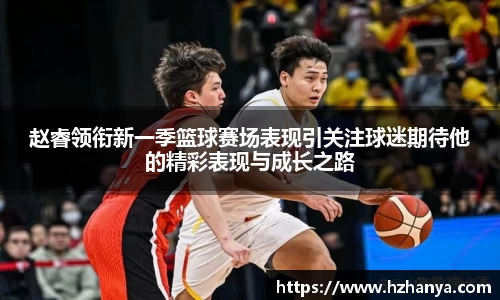 雷竞技raybet官网