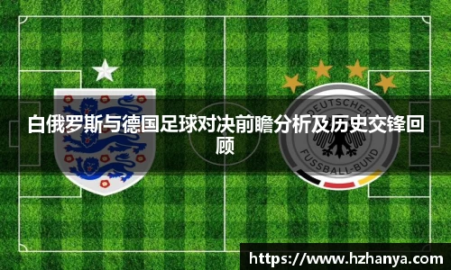 雷竞技raybet官方平台