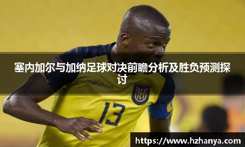 raybet雷竞技官方网站