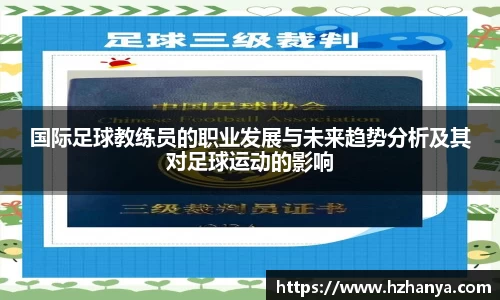 必一运动