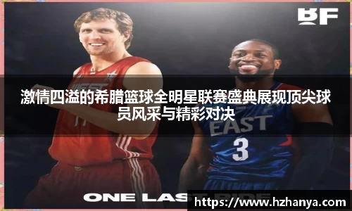 必一运动