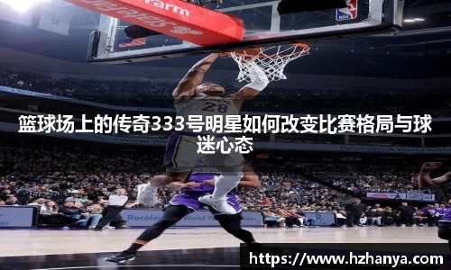 必一运动